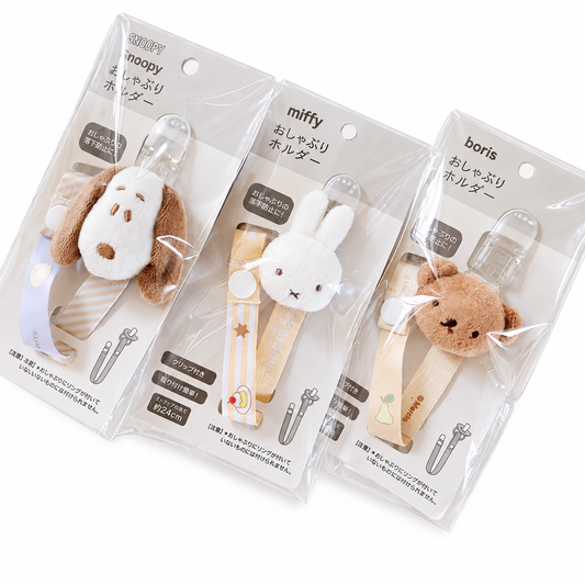 🇯🇵 Japanese Cute Pacifier Holder