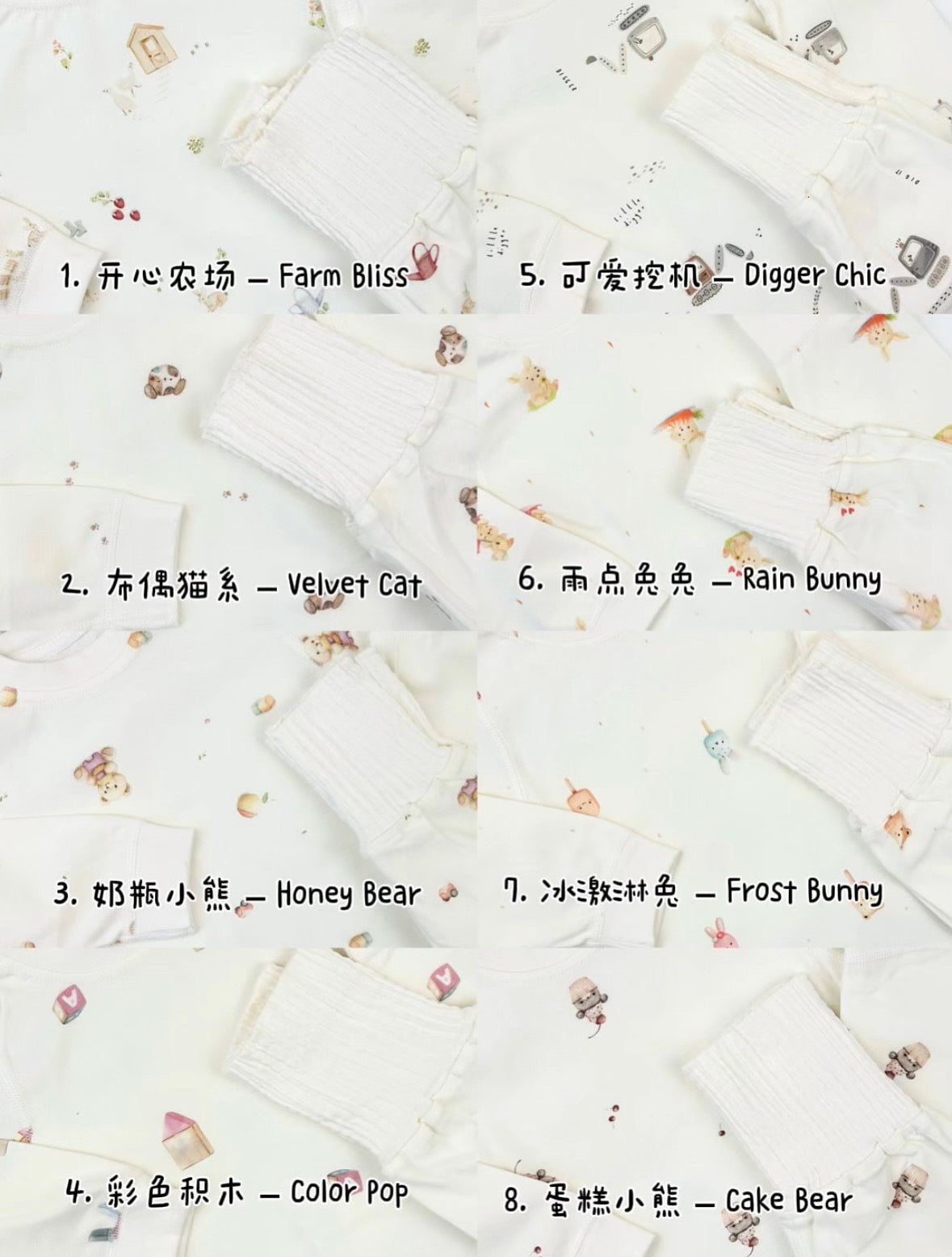 Cozy Chic Nights Pyjamas