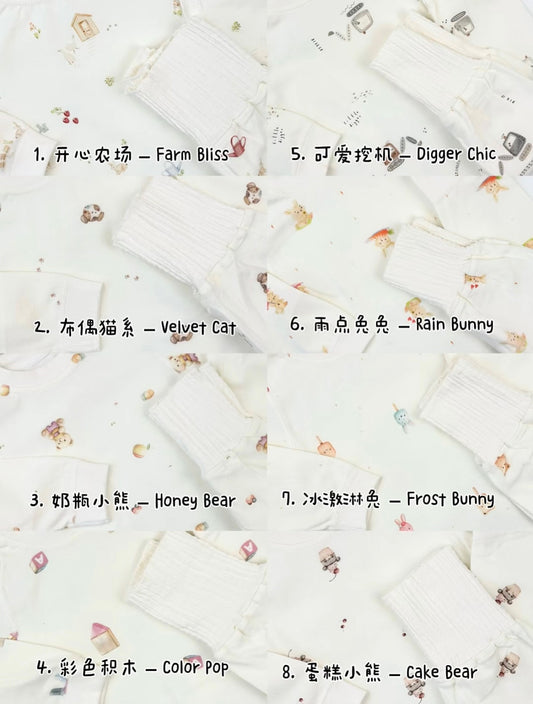 🇯🇵 Cozy Chic Nights Pyjamas