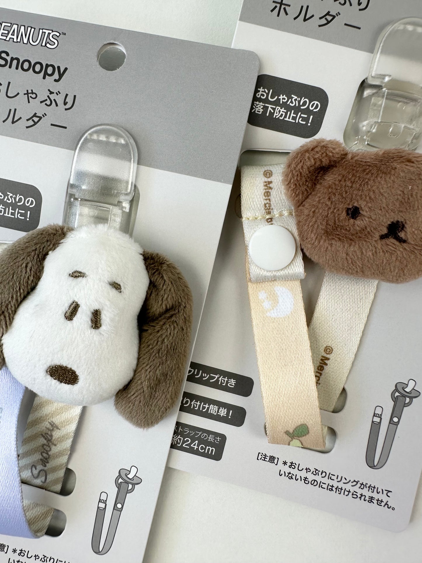 🇯🇵 Japanese Cute Pacifier Holder