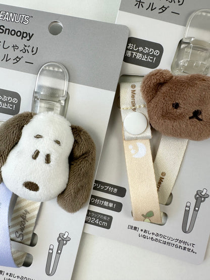 🇯🇵 Japanese Cute Pacifier Holder