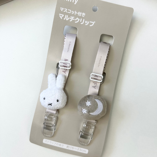 🇯🇵 Miffy Multi Clip (2pcs set)