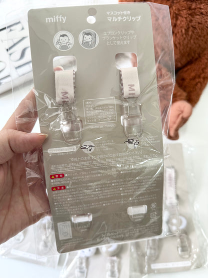 🇯🇵 Miffy Multi Clip (2pcs set)