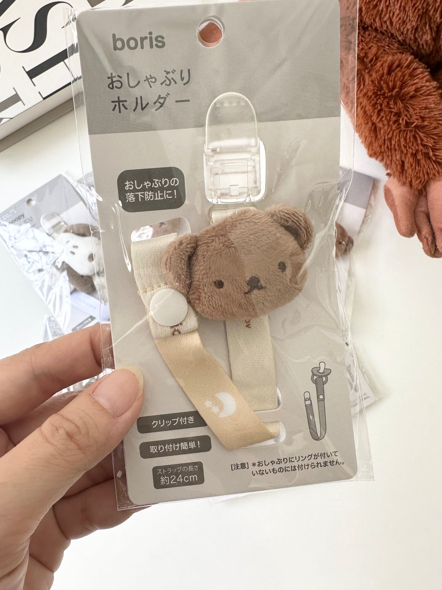 🇯🇵 Japanese Cute Pacifier Holder