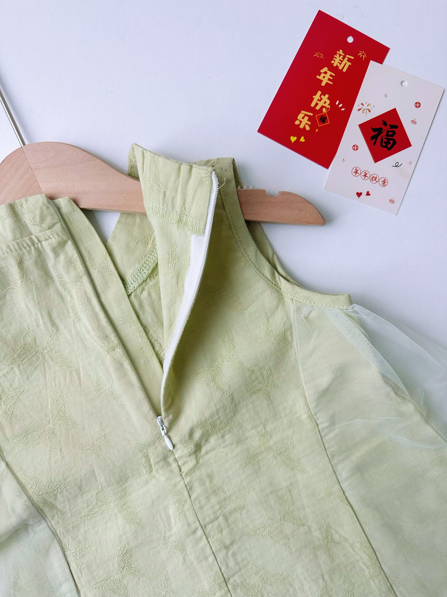 Ready Stock - CNY Girl 305