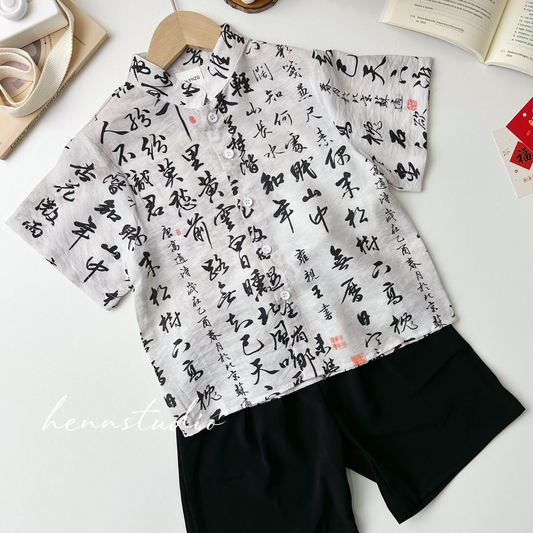 Preorder - Unique Ink Calligraphy 613