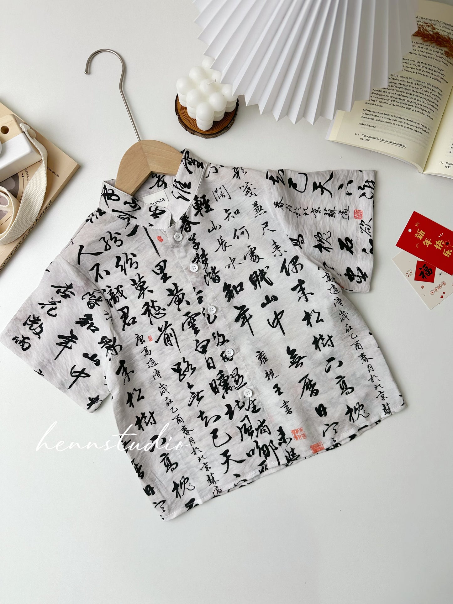 Preorder - Unique Ink Calligraphy 613