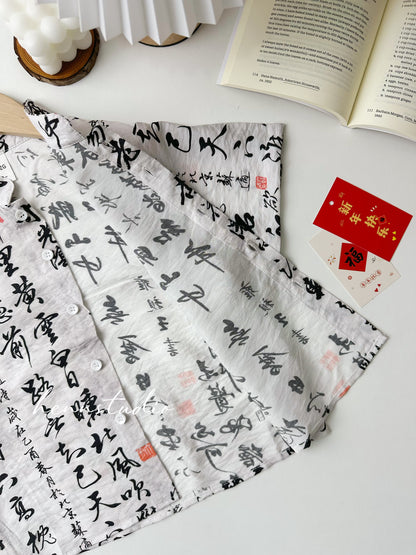 Preorder - Unique Ink Calligraphy 613