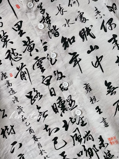 Preorder - Unique Ink Calligraphy 613