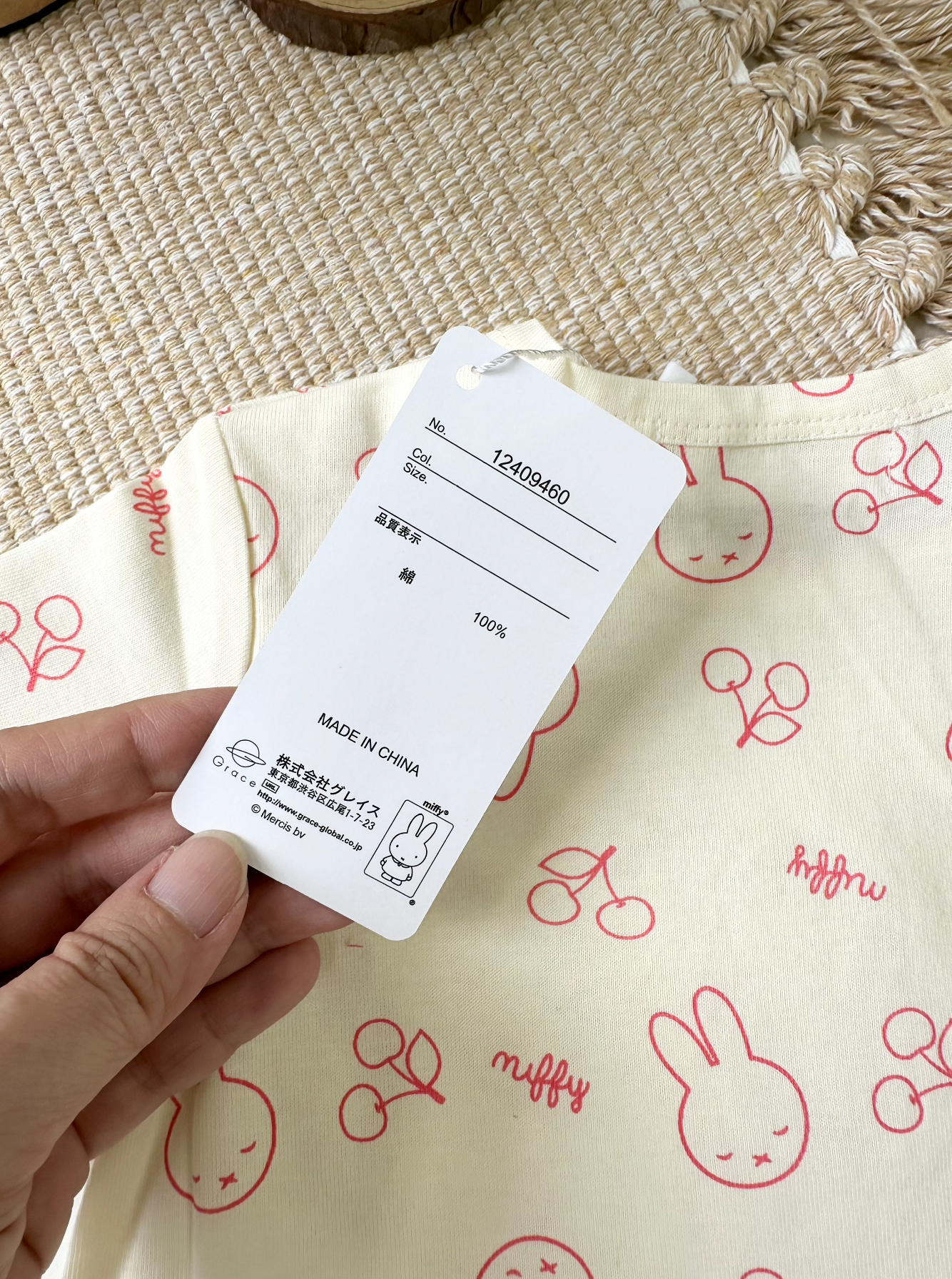 🇯🇵 Miffy Romper